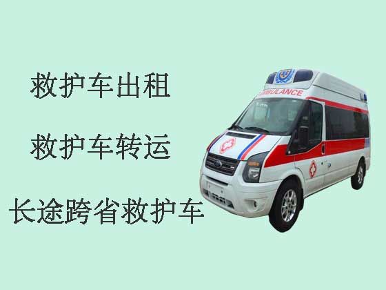 兴化120救护车出租-长途救护车